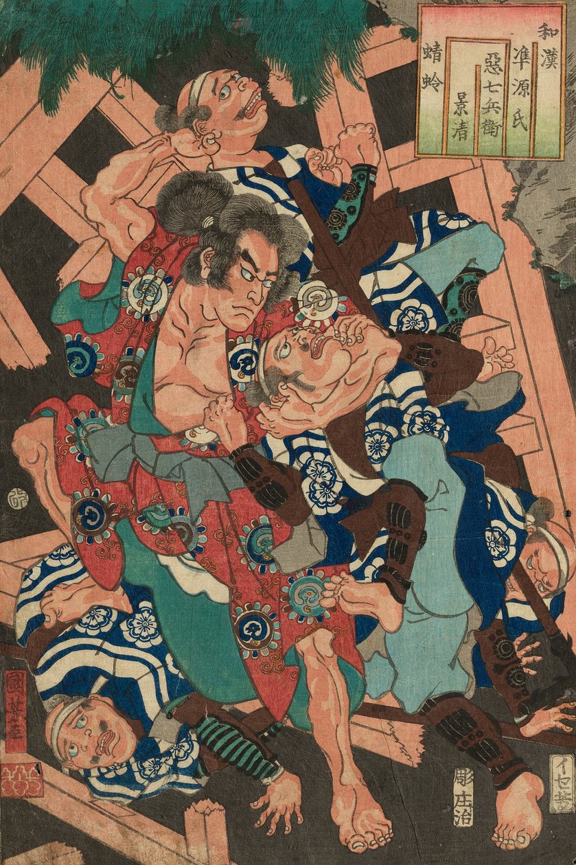Kagero: Akushichibei Kagekiyo, fra serien "Japan and China Paris" av Utagawa Kuniyoshi