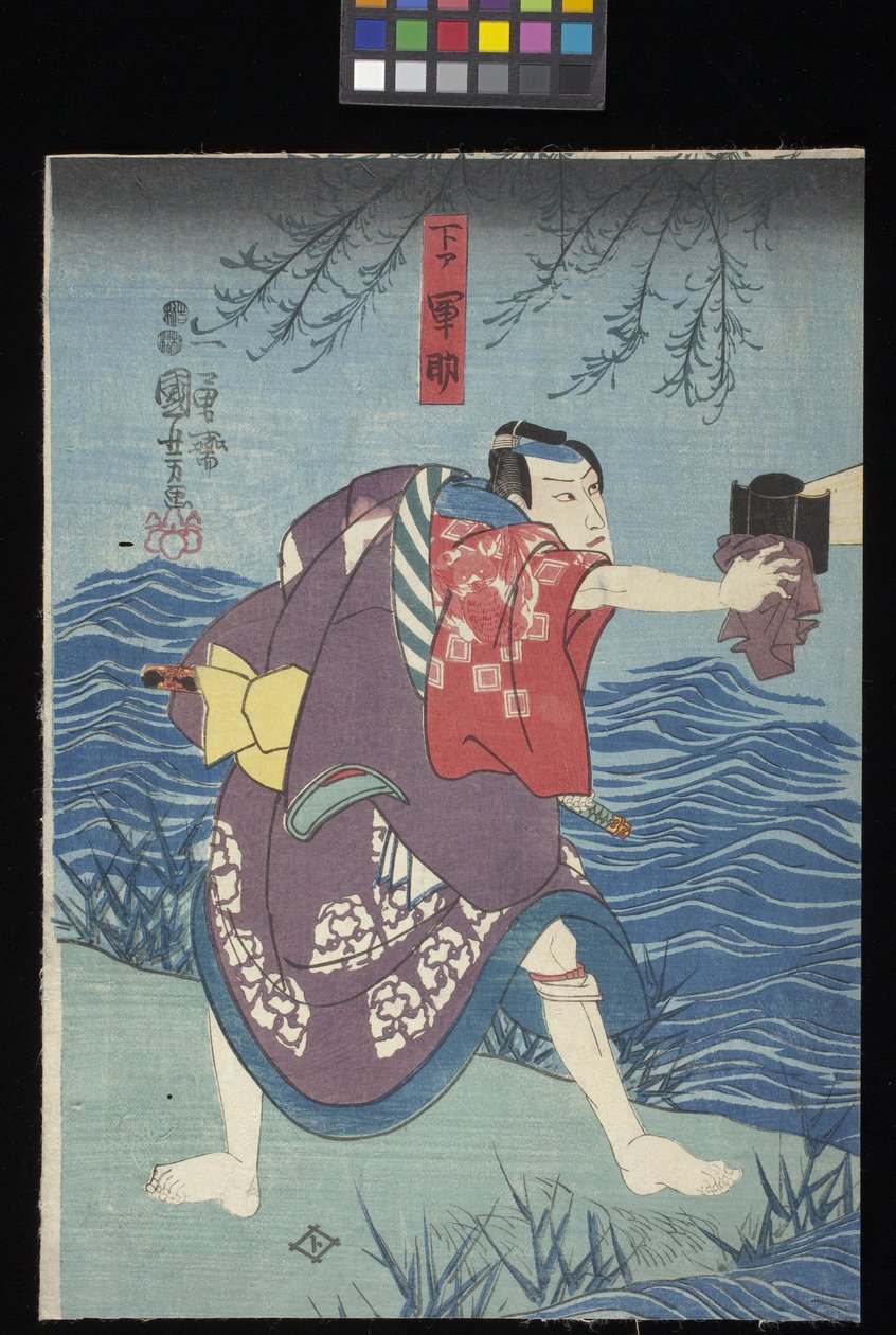 Kaidan Sumidagawa (Sumida River Ghost Story) (farget treblokktrykk (o^ban triptych)) av Utagawa Kuniyoshi