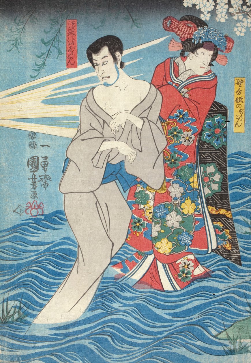 Kaidan Sumidagawa (spøkelseshistorie fra Sumida-elven) av Utagawa Kuniyoshi