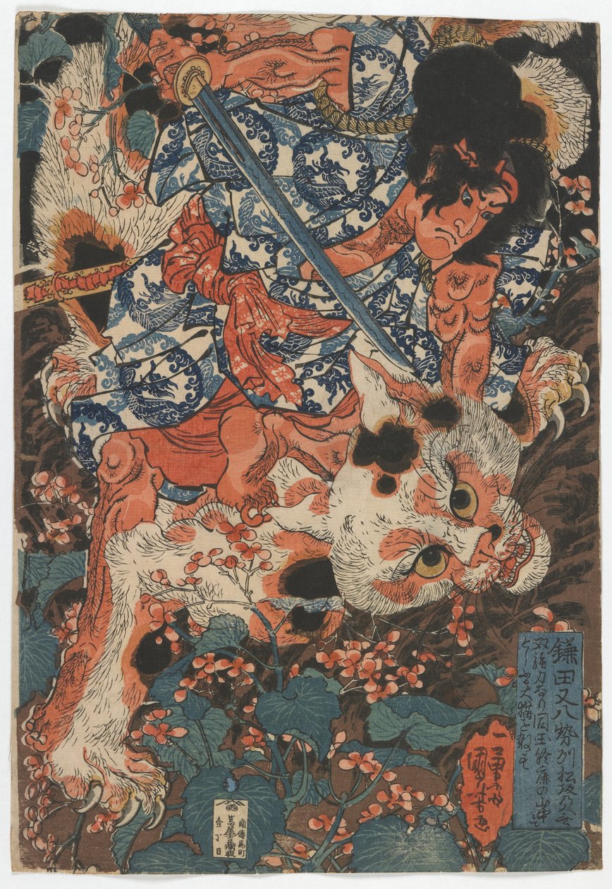  av Utagawa Kuniyoshi