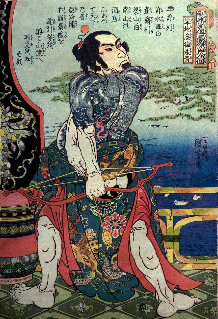 Kanchi Kotsuritsu Series: One of the 108 Heroes of the Popular Water Margin (Tsūzoku Suikoden gōketsu hyakuhachinin no hitori), ca. 1828-29 av Utagawa Kuniyoshi