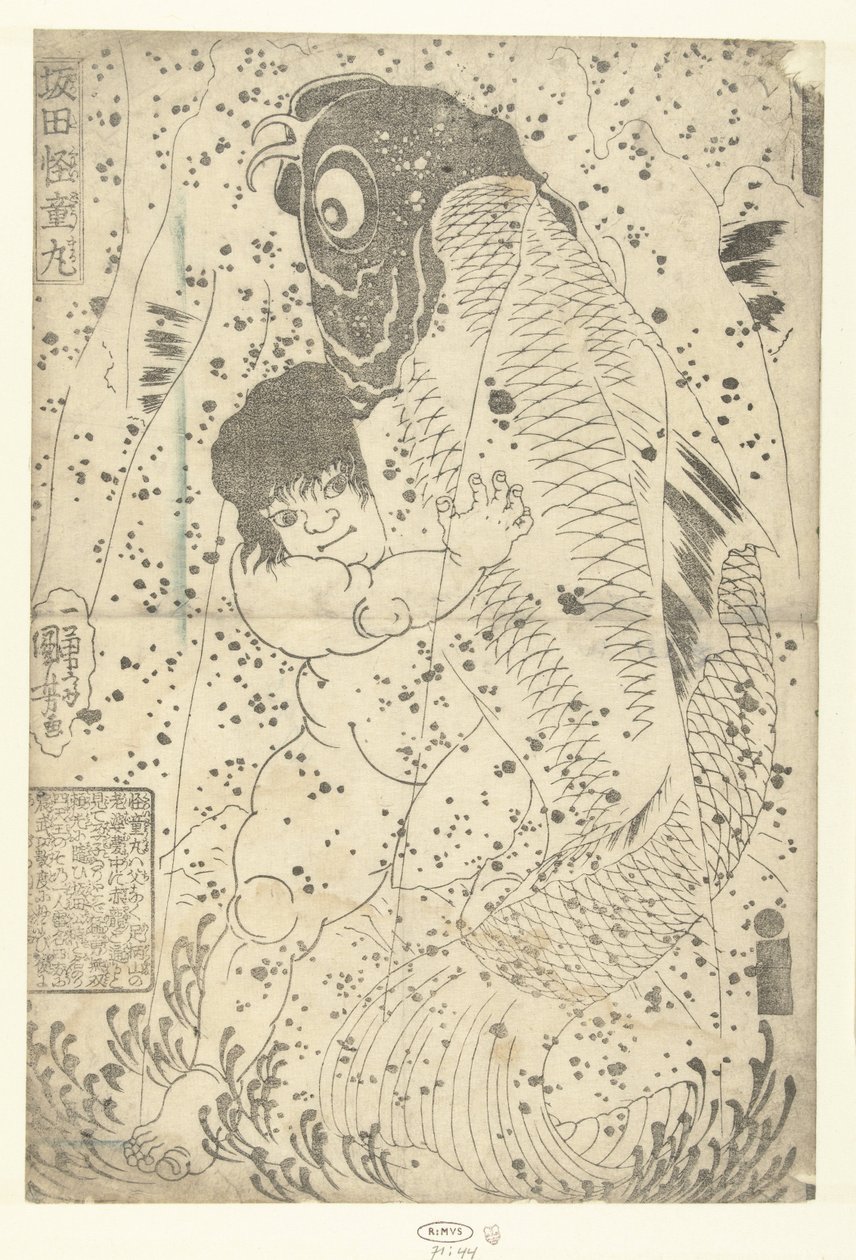 Kinter Brosteland Met Carp Sokata Kaidomer (tittel uten objekt) av Utagawa Kuniyoshi