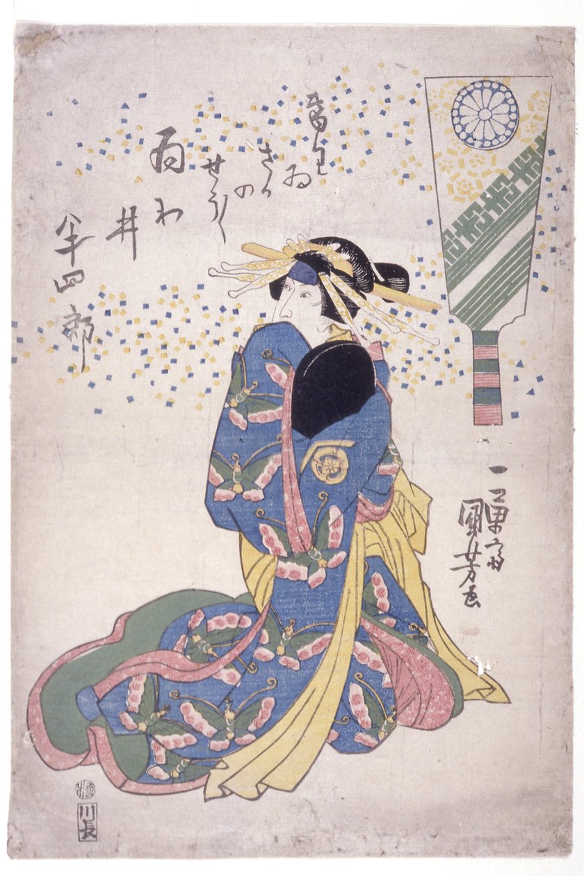 Knelende kvinne i blå kjole (farget treblokktrykk) av Utagawa Kuniyoshi