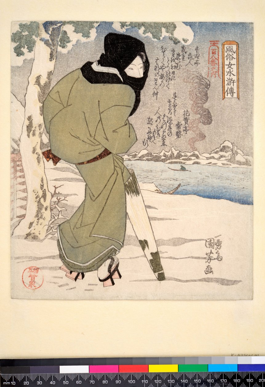 av Utagawa Kuniyoshi