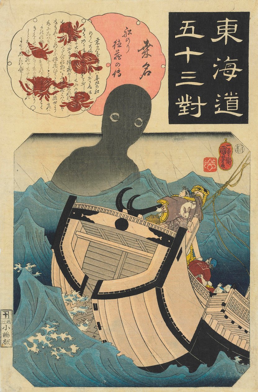 Kuwana, historien om sjømannen Tokuzo, ca. 1845 (treblokktrykk) av Utagawa Kuniyoshi