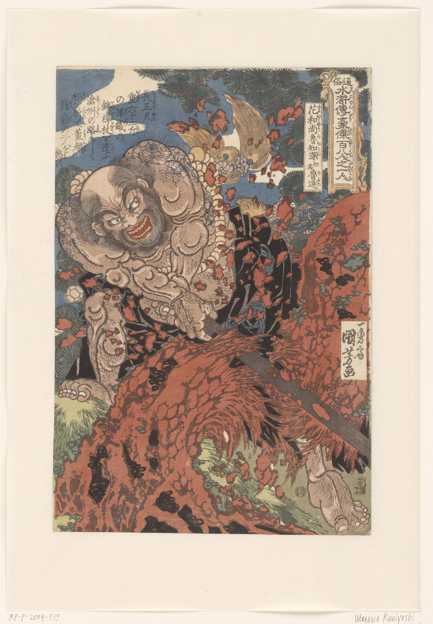 Kwaosho Rochishin, kuttet en stubbe i to. Ett hundre og åttende helter fra Suikoden, én etter én. (serietittel) Tsuzoku Suikoden goketsu hyakuhachinin no hitori (serietittel på objekt) av Utagawa Kuniyoshi