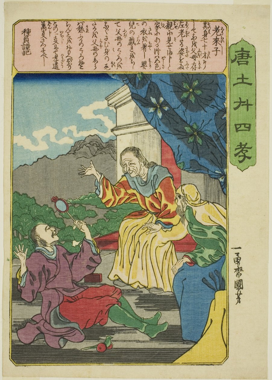 Lao Laizi (Ro Raishi), fra serien "Twenty-four Paragons of Filial Piety in China (Morokoshi nijushiko)" av Utagawa Kuniyoshi