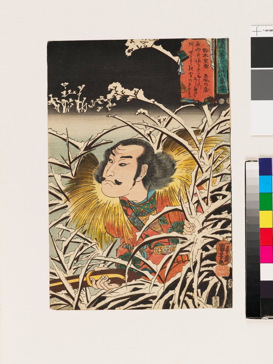  av Utagawa Kuniyoshi