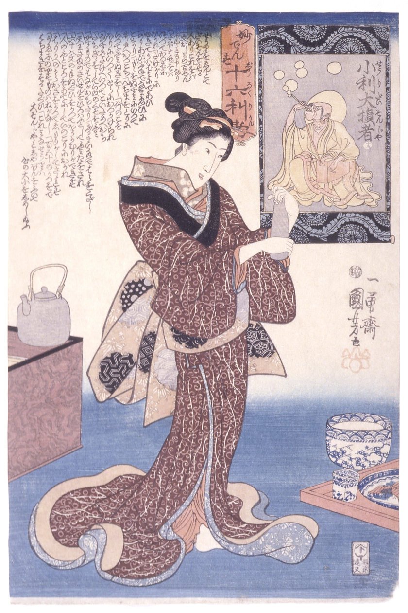 Liten fortjeneste, stort tap (Myōdensu) av Utagawa Kuniyoshi
