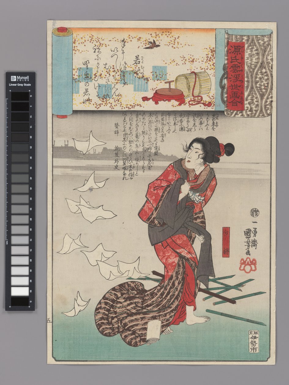 «Liten purpurfarget gromwell» (Wakamurasaki): Shōshō, fra serien Scener blant Genji-skyer sammenstilt med ukiyo-e-bilder (Genji-gumo ukiyo e-awase) av Utagawa Kuniyoshi