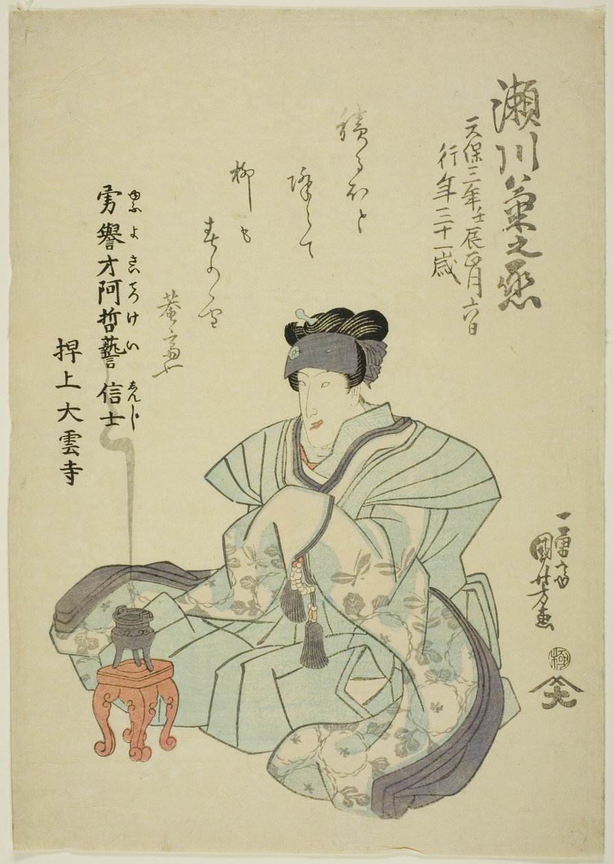 Minneportrett av skuespilleren Segawa Kikunojo V av Utagawa Kuniyoshi