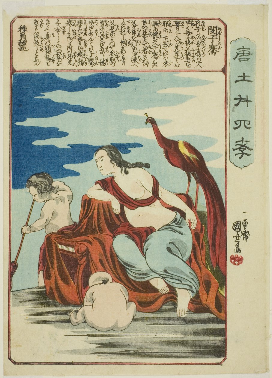 Min Ziqian (Bin Shiken), fra serien "Twenty-four Paragons of Filial Piety in China (Morokoshi nijushiko)" av Utagawa Kuniyoshi