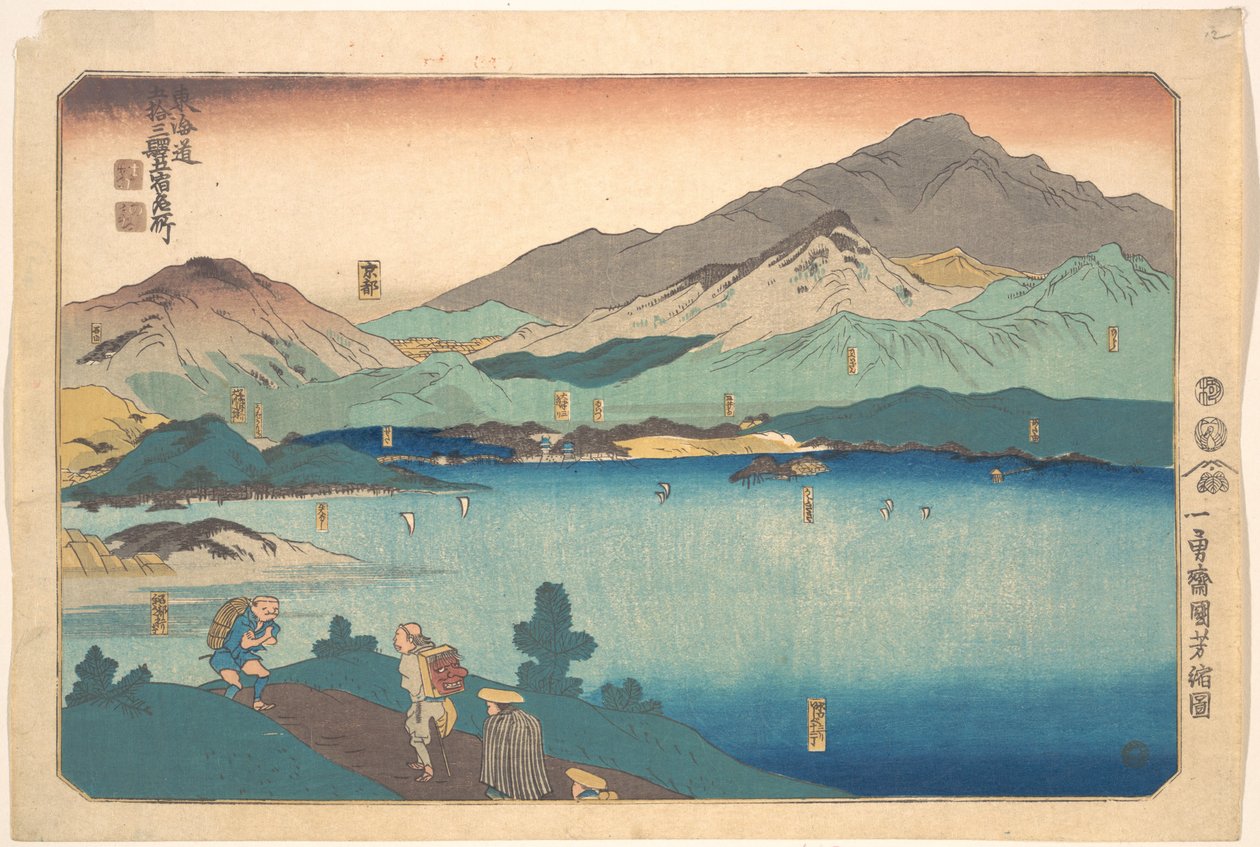 Minakuchi, Ishibe, Kusatsu, Ōtsu, Kyoto av Utagawa Kuniyoshi