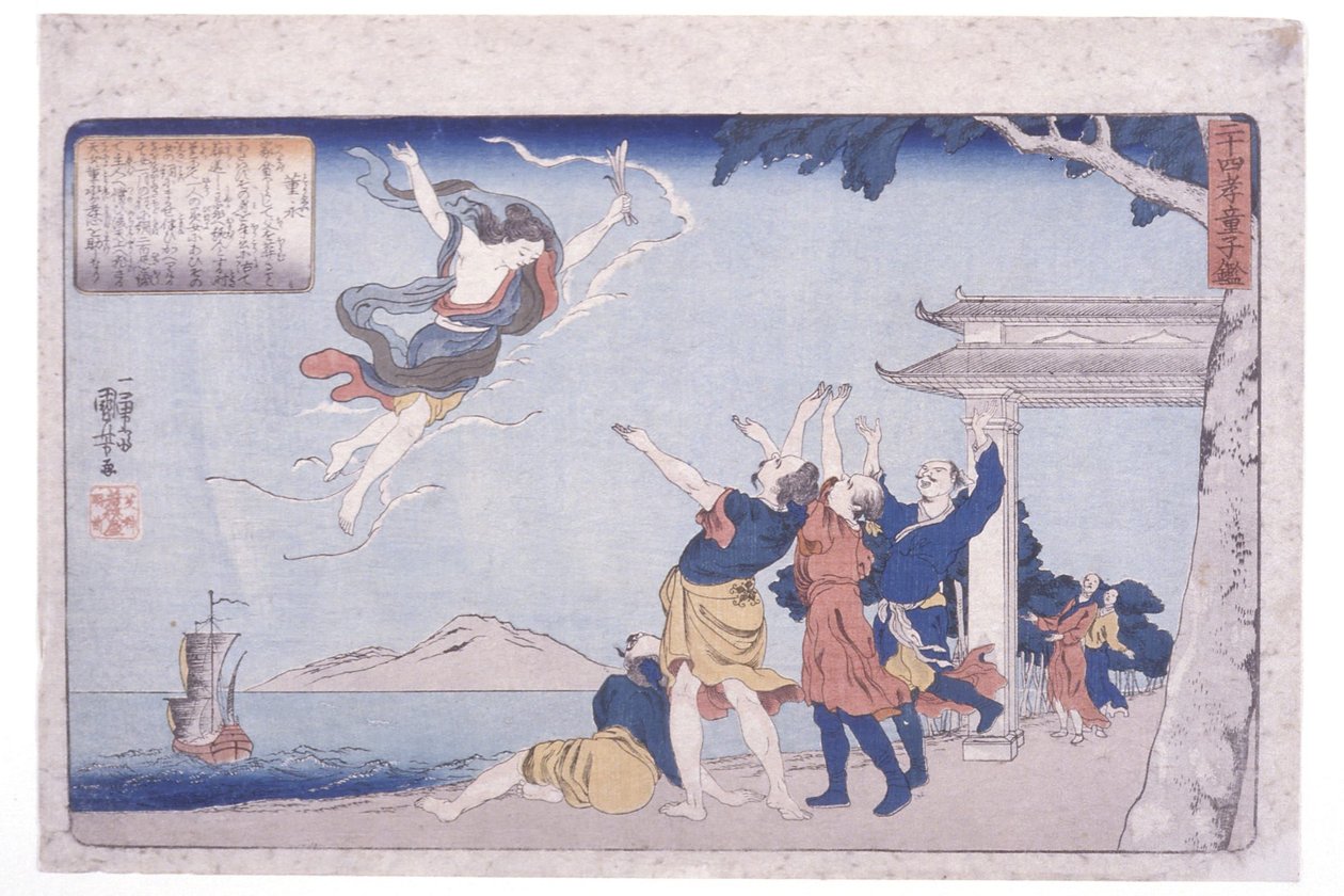 Speil av 24 forbilder på barnlig pietet: Dong Yong (Tō Ei) av Utagawa Kuniyoshi