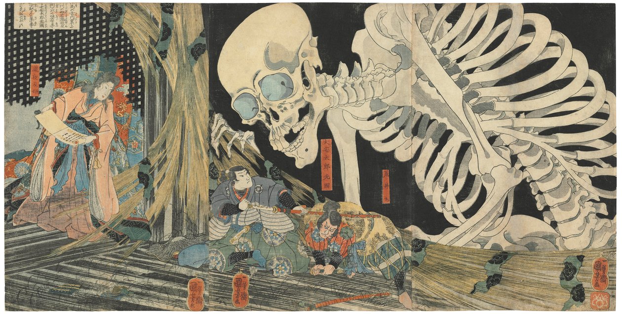 av Utagawa Kuniyoshi