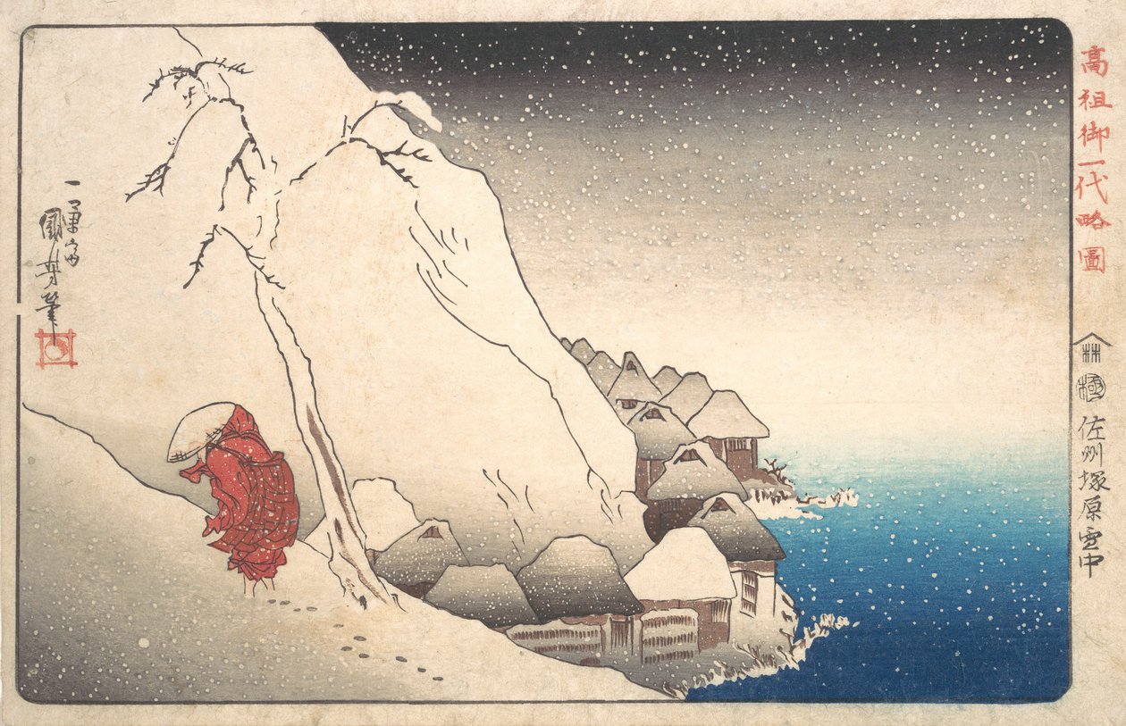 Munk Nichiren i eksil på Sado-øya, fra serien Illustration of Famous Monks, ..., 1835-36. av Utagawa Kuniyoshi