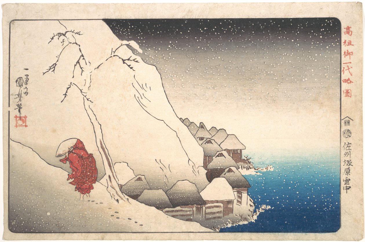 Munken Nichiren i eksil på Sado-øya, fra serien «Illustrasjoner av berømte munker» av Utagawa Kuniyoshi