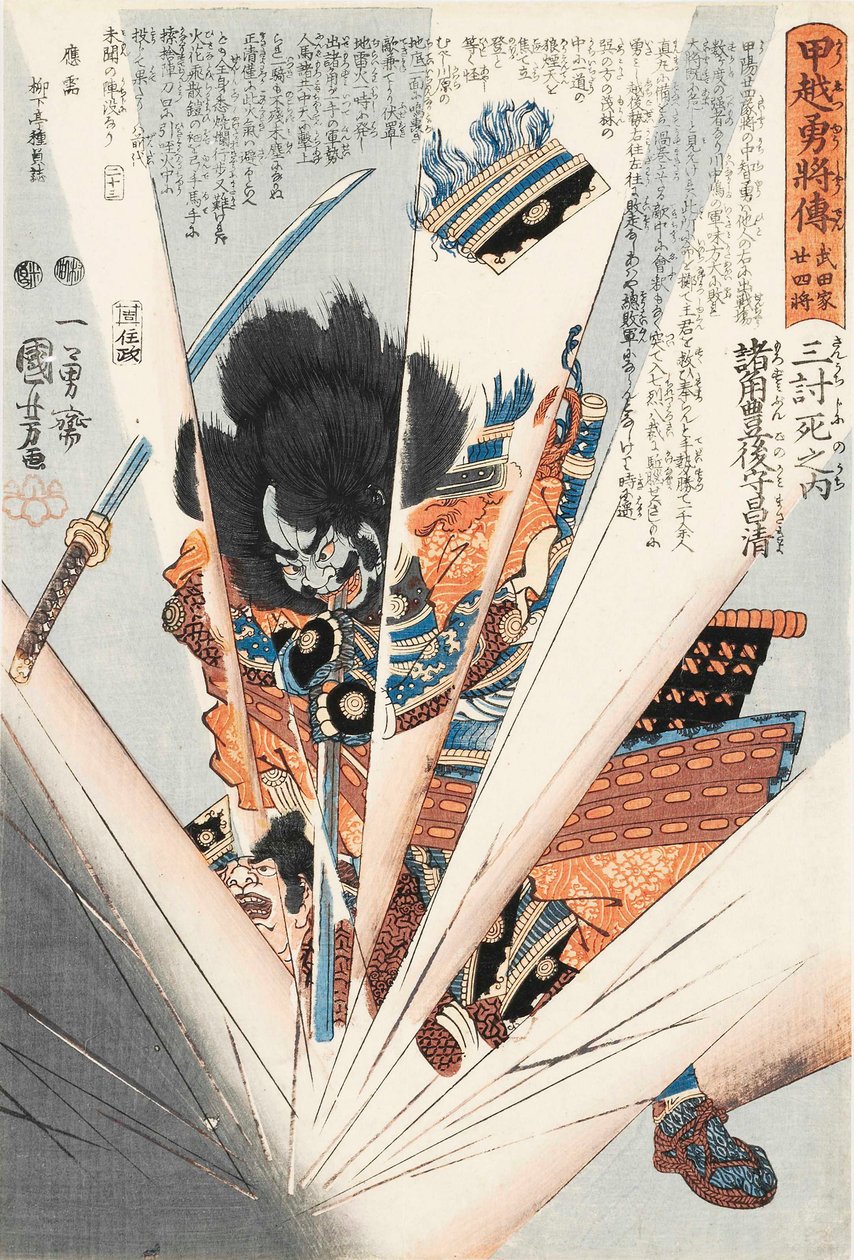 Håret i begge hjørner er sant. 1849. av Utagawa Kuniyoshi