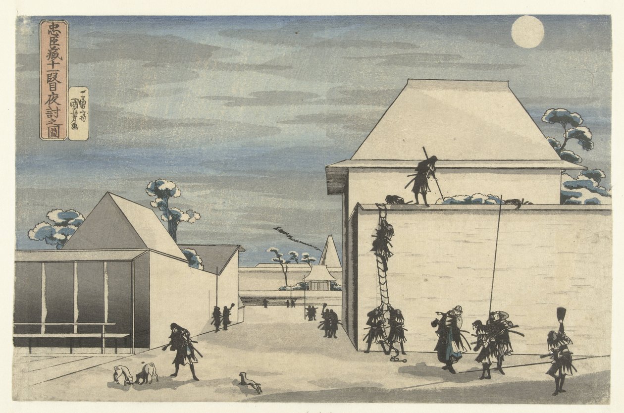 Night Attack i elleve akt av Chushingura Play Chushingura juichidanme youchi no zu (tittel på objekt) av Utagawa Kuniyoshi