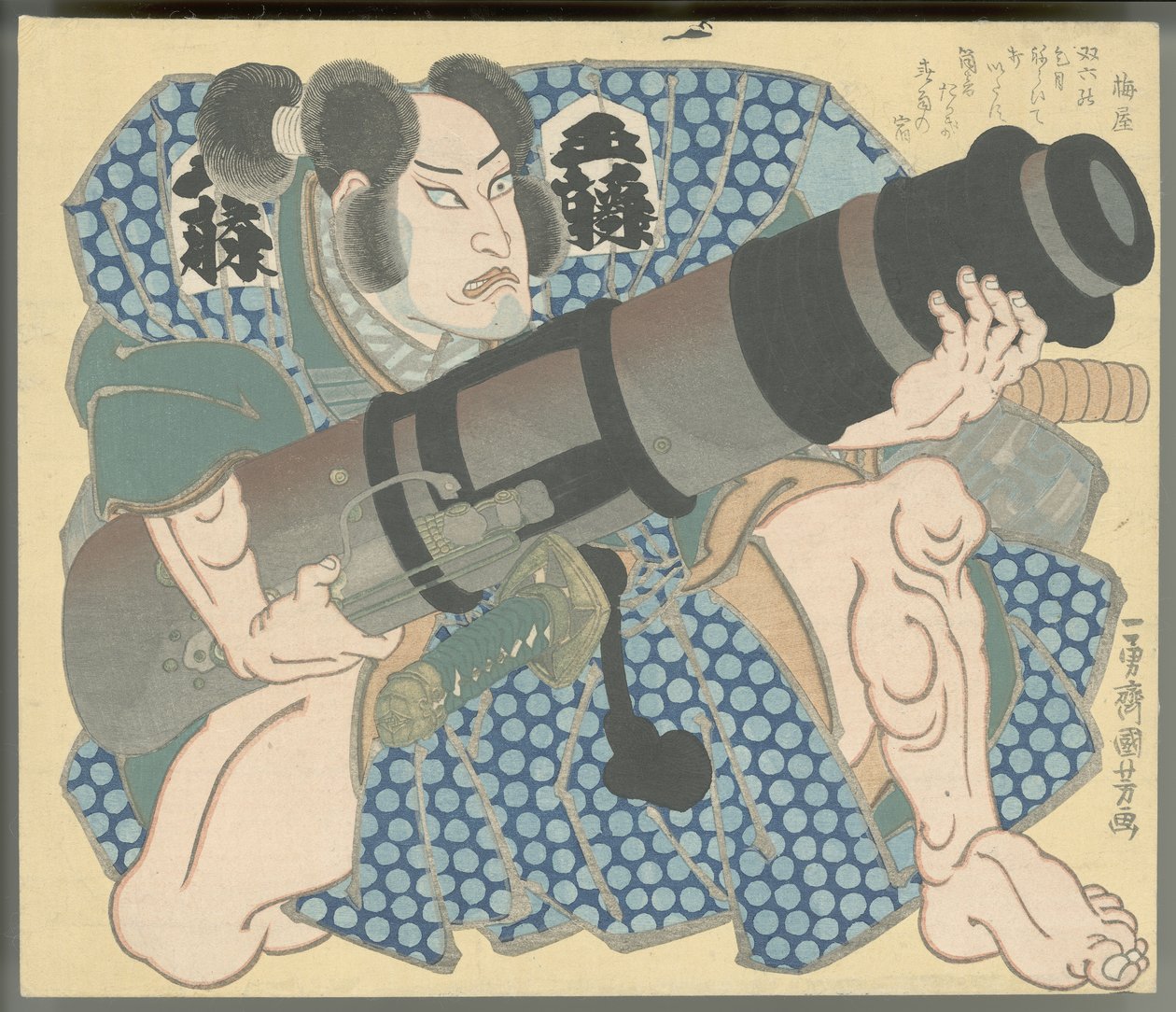 Nakamura Utaemon IV som Gotō Mototsugu med en morter av Utagawa Kuniyoshi
