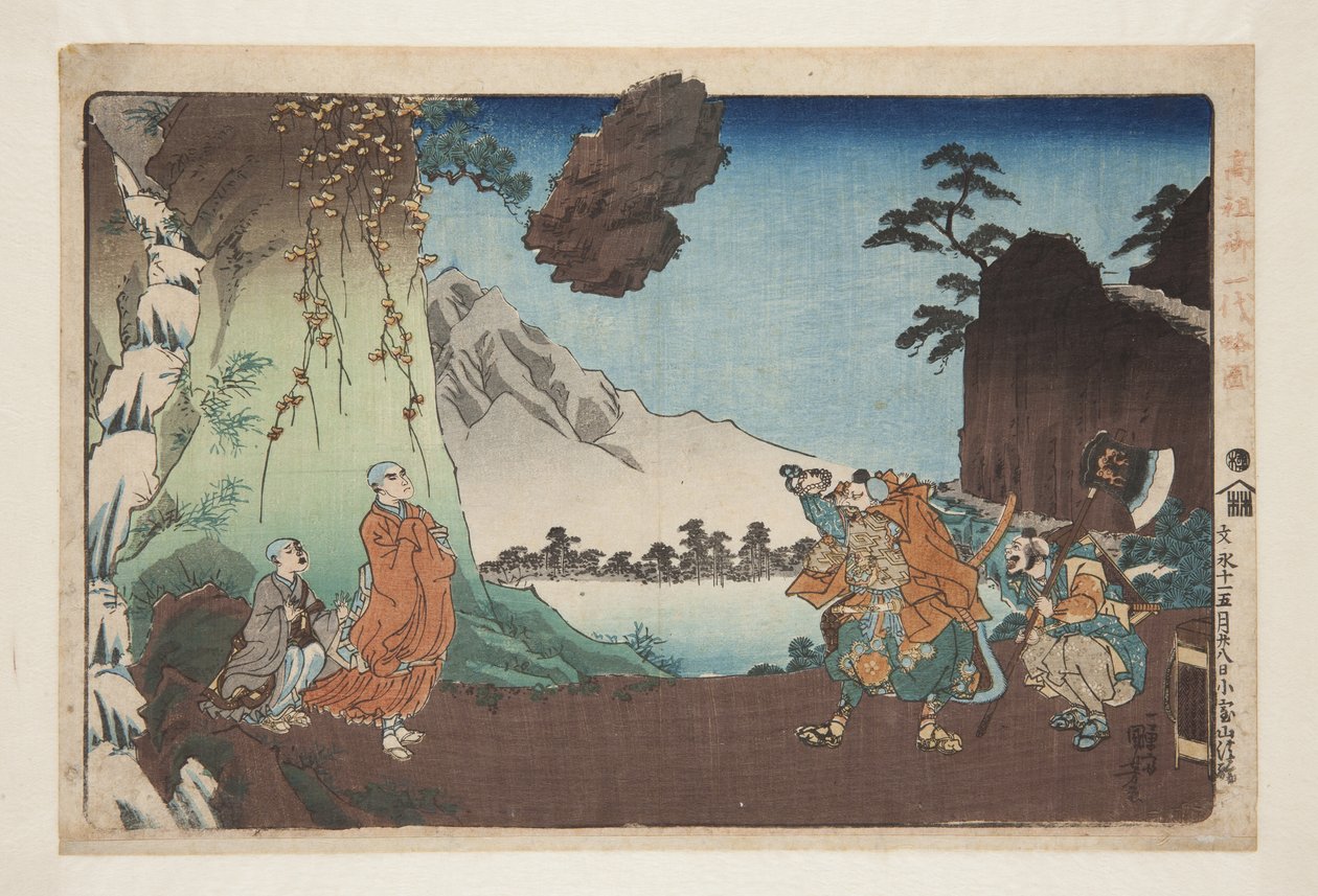 Nichiren and the Levitating Rock ved Mount Komuro den 28. dagen i den femte måneden i 1274 (Bun