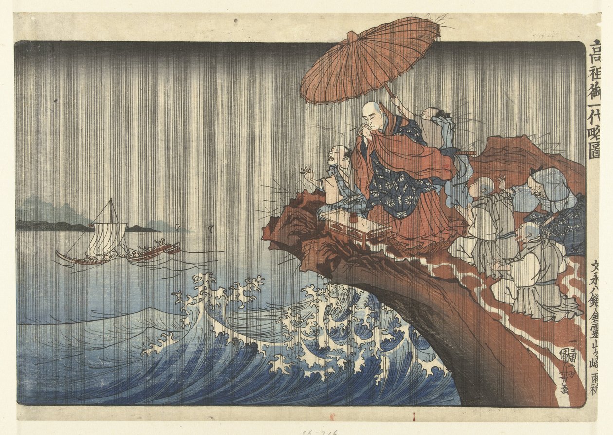 Nichiren ber om regn på steinen ved Reizan i Kamakura Bunei hachi Kamakura Reizan-ga-saki uki (tittel på objekt) Kort illustrert biografi om grunnleggeren (serietittel) Koso go ichidai ryakuzu (serietittel på objekt) av Utagawa Kuniyoshi