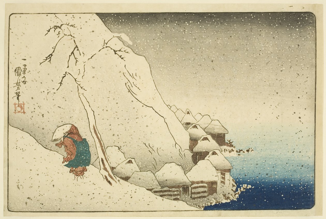Nichiren medlem Tee S w at Tsukahara lyd Sado doktor sand (forskjell sh? Tsukahara se tch?) av Utagawa Kuniyoshi