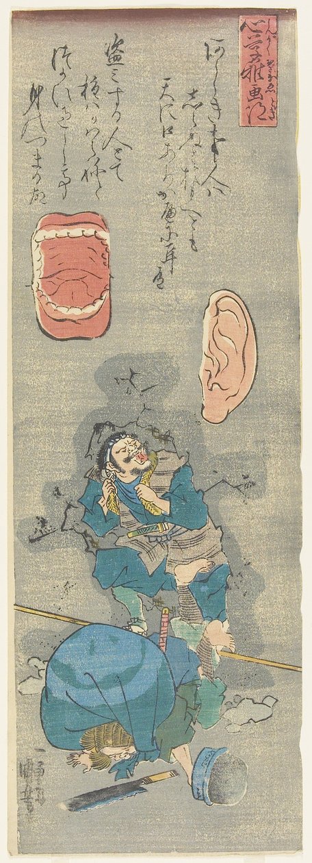 Uansett hva du gjør, vil noen høre og snakke, ca. 1842 av Utagawa Kuniyoshi