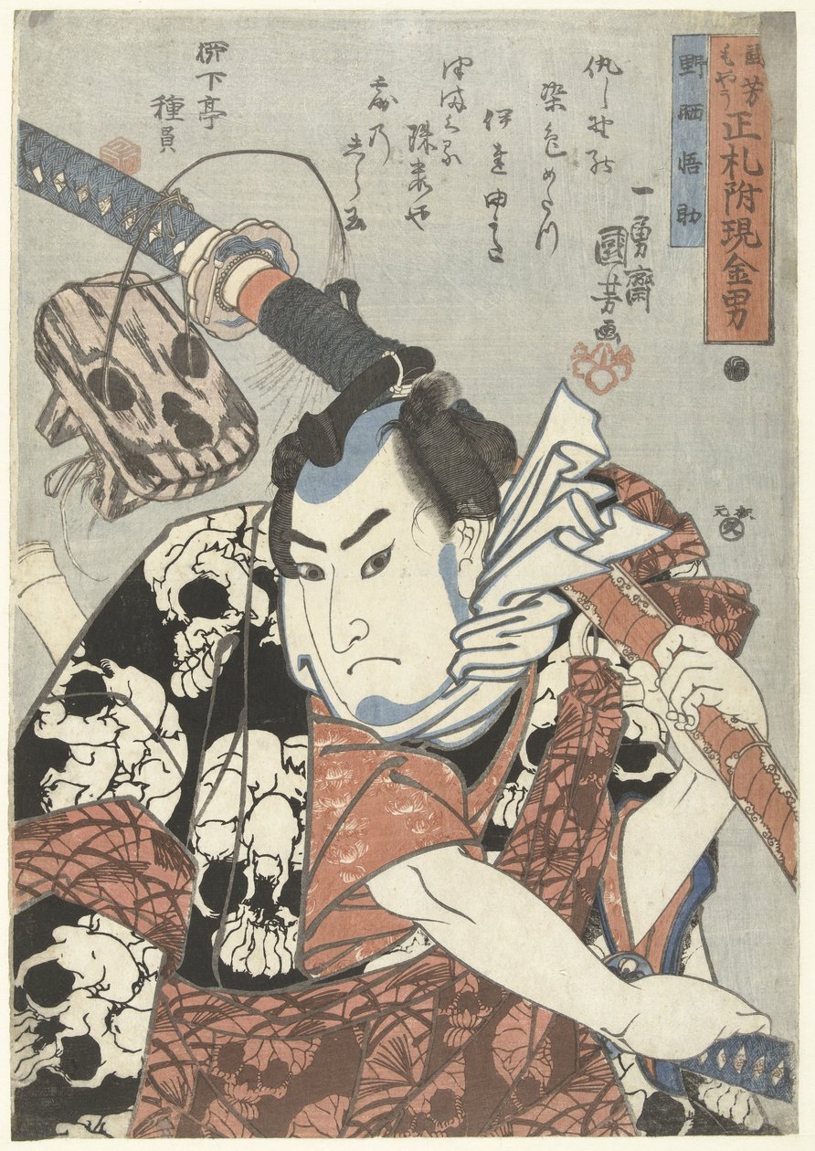 Nozarashi Gosuke (tittel på objekt) Mannen vast vane contante priser in de stijl van Kuniyoshi (serietittel) Kuniyoshi moyo shofuda tsuke genkin otoko (serietittel på objekt) av Utagawa Kuniyoshi