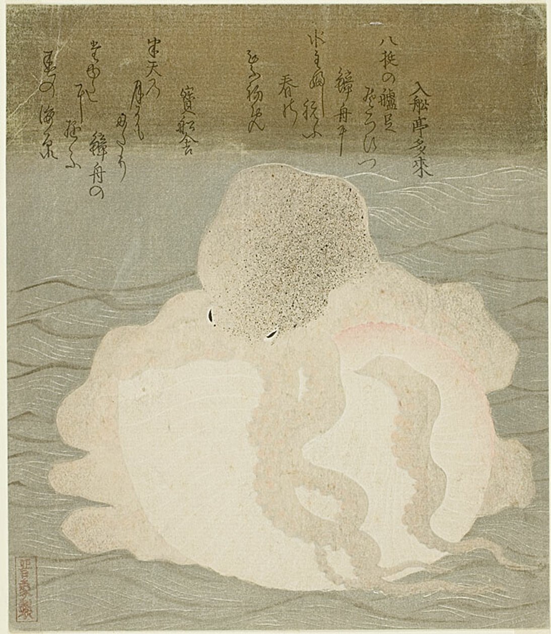  av Utagawa Kuniyoshi