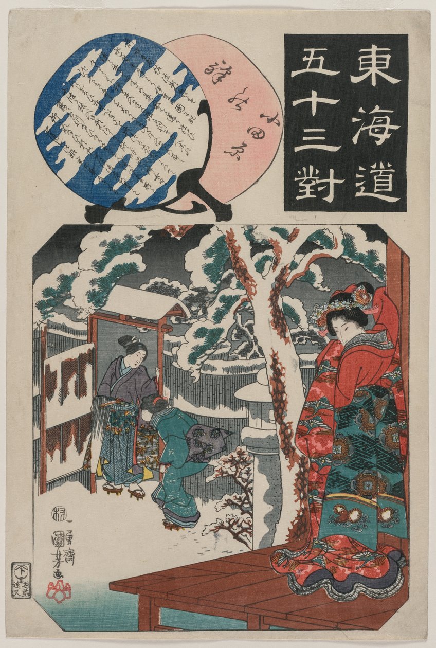 Odawara Station: Minamoto Yoritomo besøker datteren til Ito Nyudo (fra serien Fifty-Three Paired Illustrations for Tokaido) av Utagawa Kuniyoshi