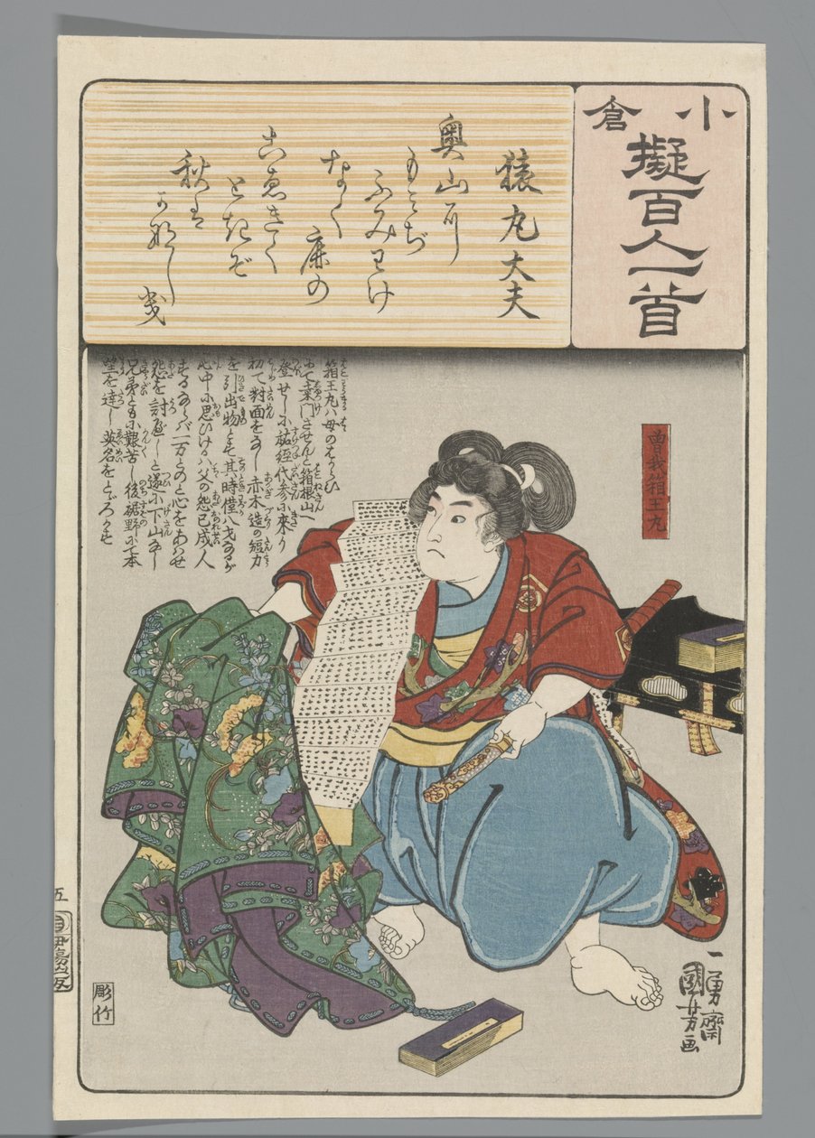 Ogura Imitation of the One Hundred Poems (serietittel) av Utagawa Kuniyoshi