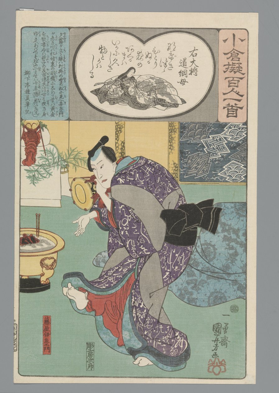 Ogura Imitation of the One Hundred Poems (serietittel) av Utagawa Kuniyoshi