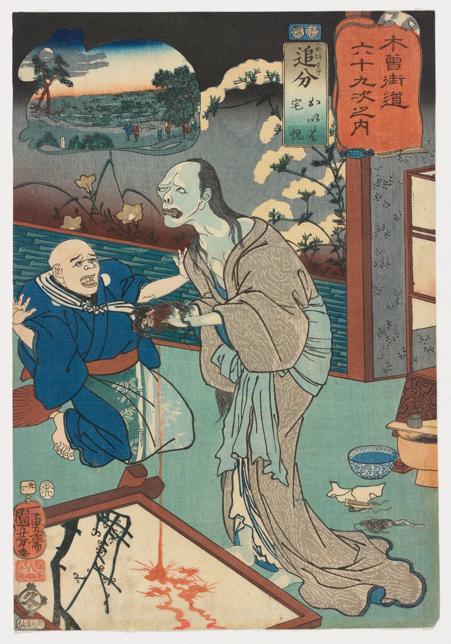  av Utagawa Kuniyoshi