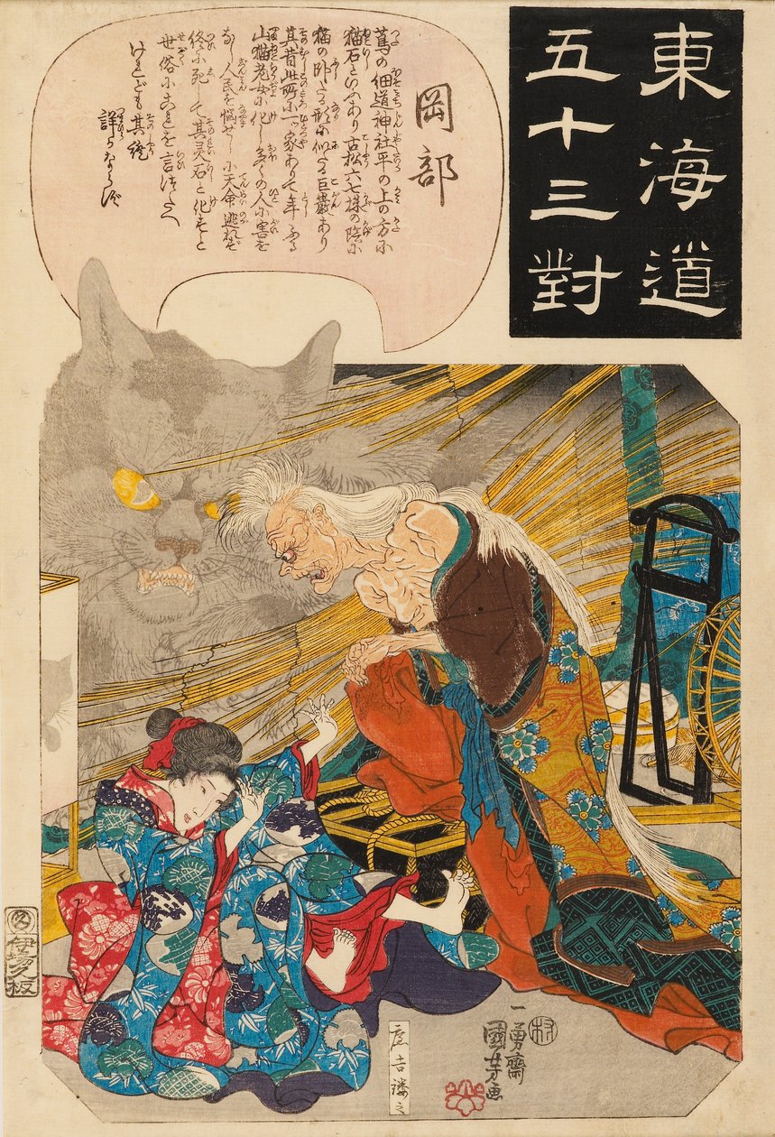 Okabe: historien om kattesteinen, 1845 av Utagawa Kuniyoshi