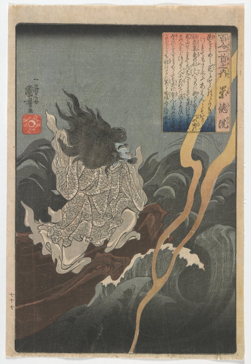 Ett hundre poeter, ett dikt hver: Sutokuin, Edo-perioden, ca. 1840-42 (treblokktrykk i farger) av Utagawa Kuniyoshi