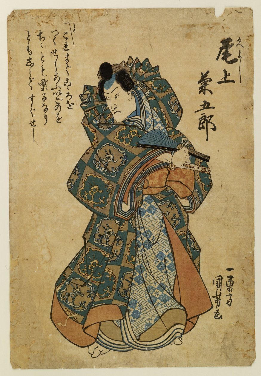 Onoe Kikugoro III som Hisayoshi av Utagawa Kuniyoshi