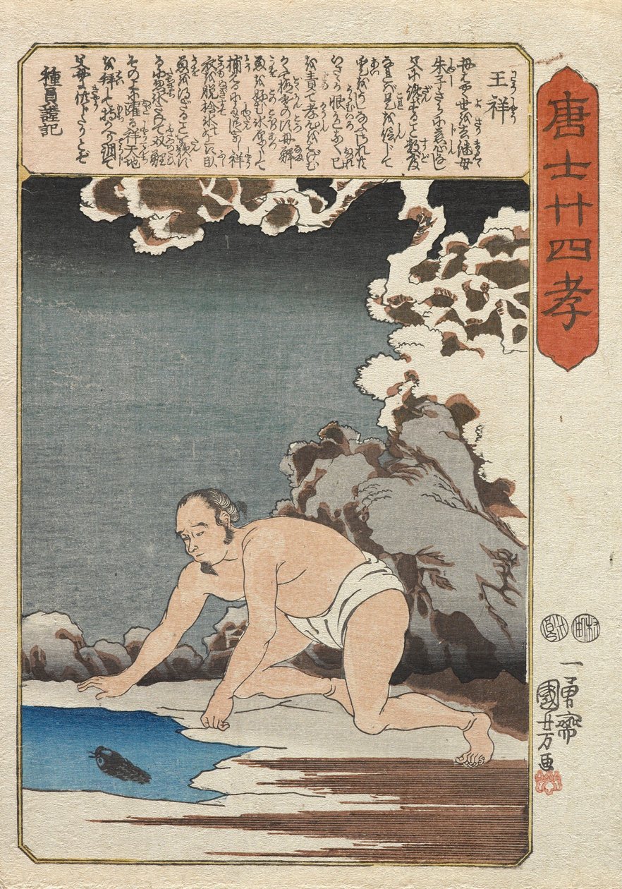Ōshō fisker for stemoren sin av Utagawa Kuniyoshi