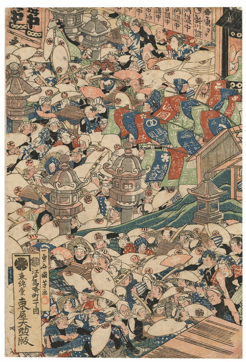 Pilegrimer ved Roben-fossen ved Oyama, signert Ichiyusai Kuniyoshi, utgitt av Azumaya Daisuke, kiwame-sel, Oban tate-e triptych (treblokktrykk i farger) av Utagawa Kuniyoshi