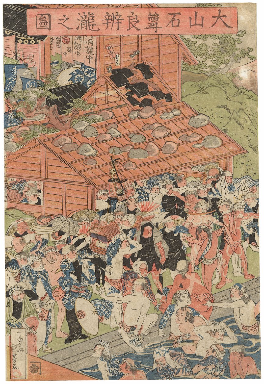 Pilegrimer ved Roben-fossen ved Oyama, signert Ichiyusai Kuniyoshi, utgitt av Azumaya Daisuke, kiwame-sel, Oban tate-e triptych (treblokktrykk i farger) av Utagawa Kuniyoshi