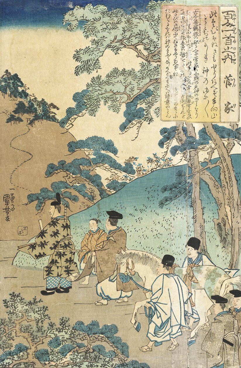 Dikt av Kanke (Sugawara no Michizane) av Utagawa Kuniyoshi