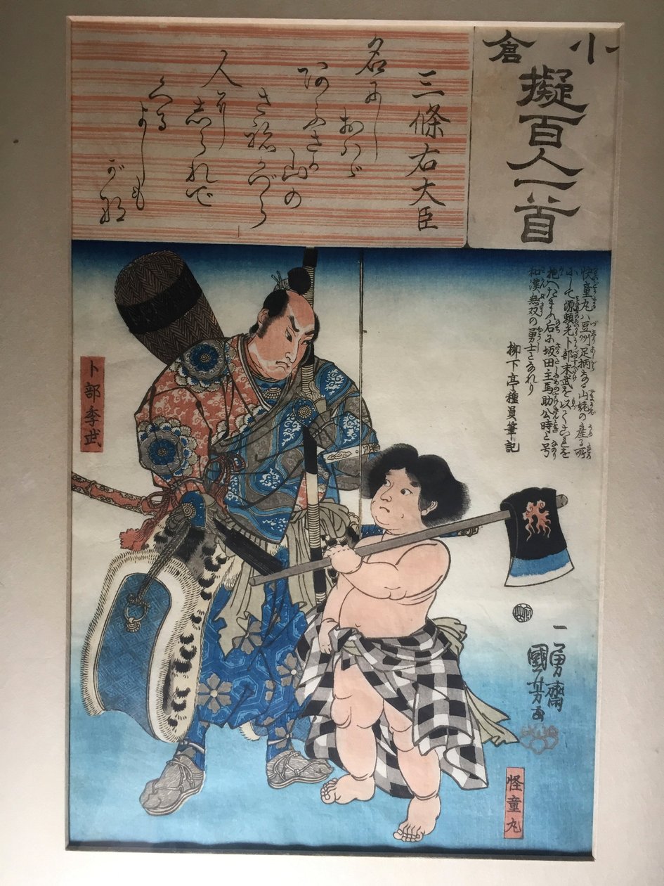 Dikt av Sanjō Udaijin: Kaidōmaru og Urabe Suetake av Utagawa Kuniyoshi