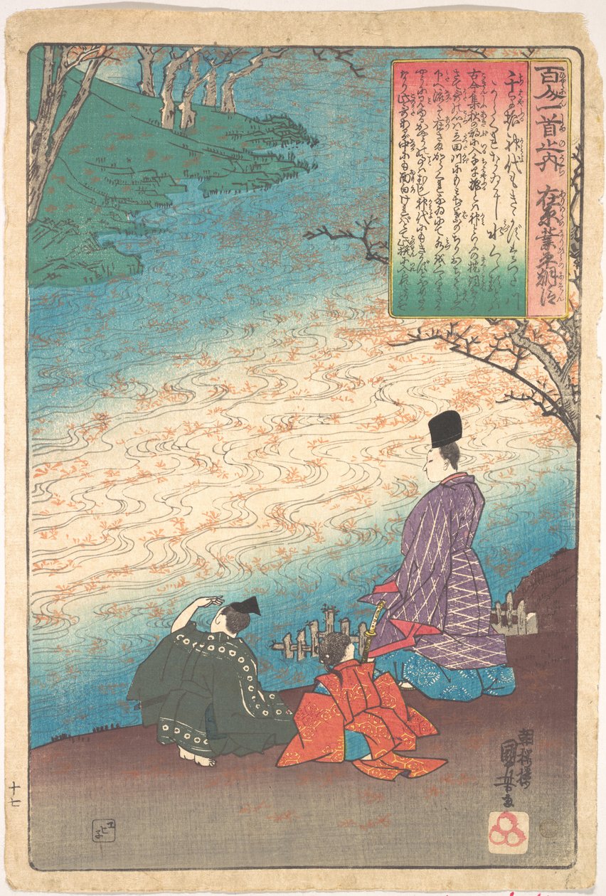 Dikter med to pasjer ved Tatsutas bredder av Utagawa Kuniyoshi
