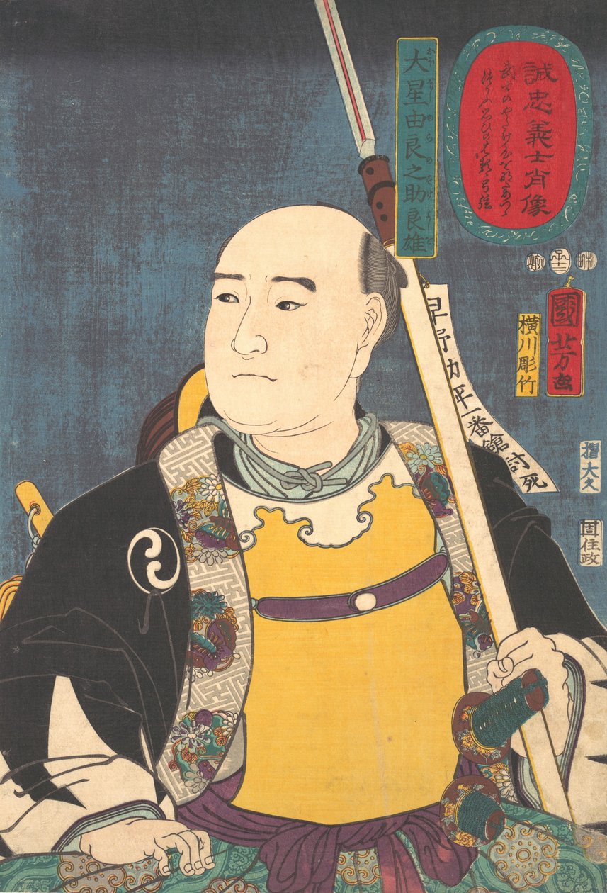 Portrett av Oboshi Yuranosuke Yoshio The Leader, 1852. av Utagawa Kuniyoshi