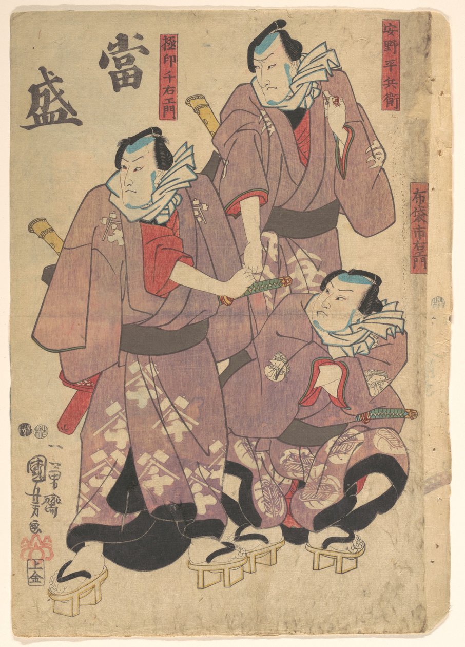 Trykk av Utagawa Kuniyoshi