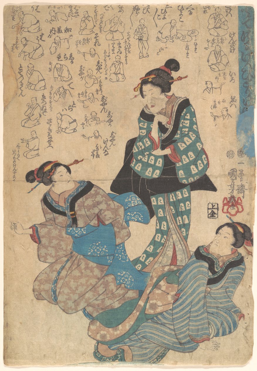 Trykk av Utagawa Kuniyoshi