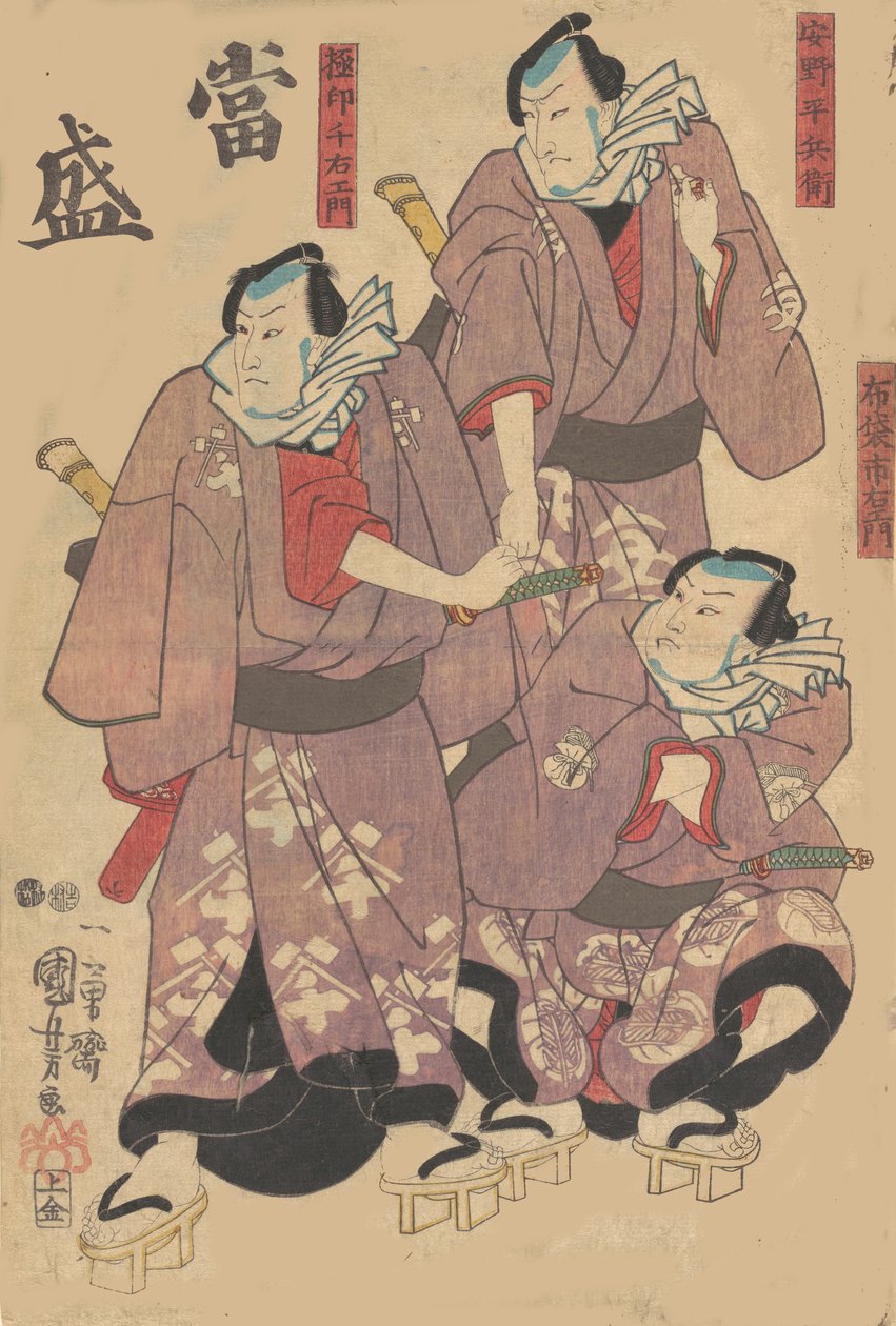 Trykk, 1800-tallet. av Utagawa Kuniyoshi
