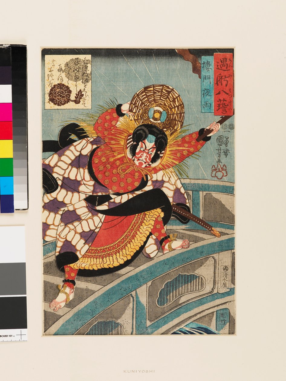  av Utagawa Kuniyoshi