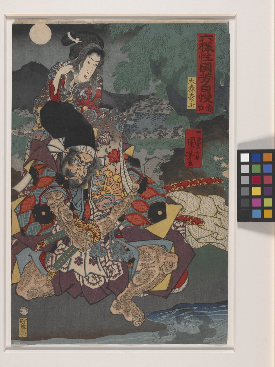 roku yo sai kuyoshi jiman; av Utagawa Kuniyoshi