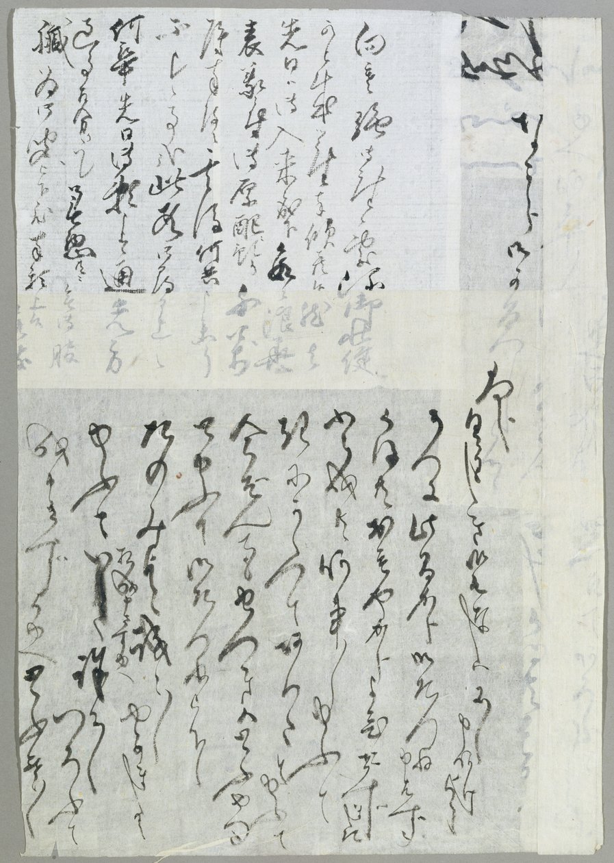Ronin Attacking the Kiras Gate, scene fra Act XI av 
